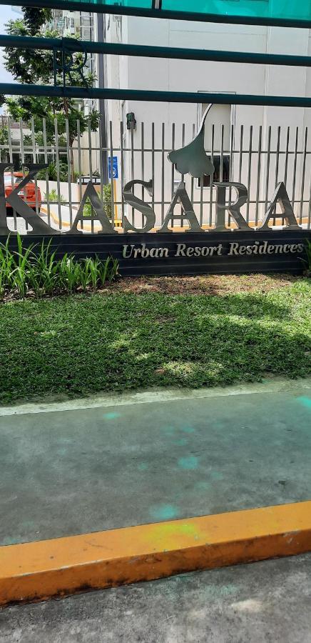 מנילה Kasara Urban Resort Residences מראה חיצוני תמונה